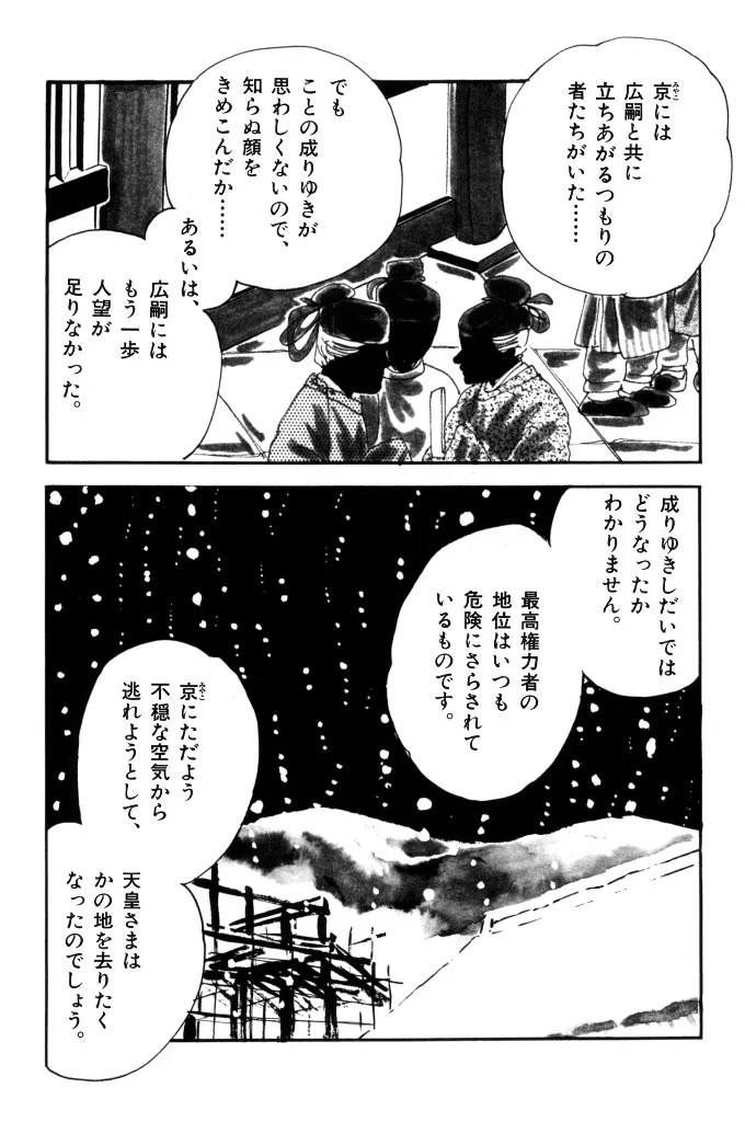 P42
