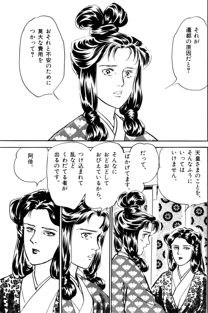 P43