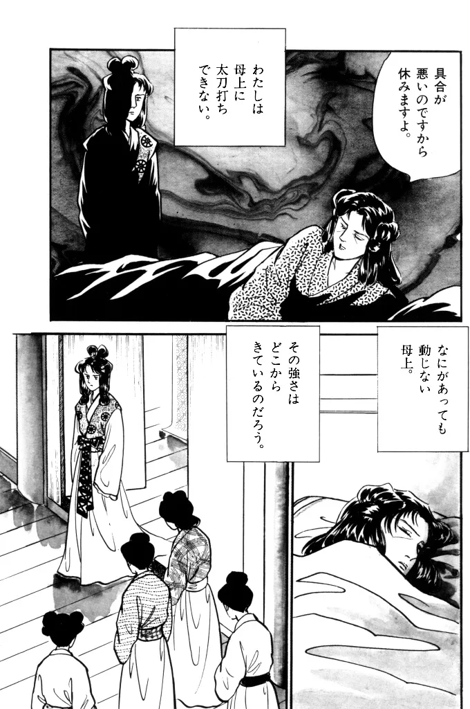 P29