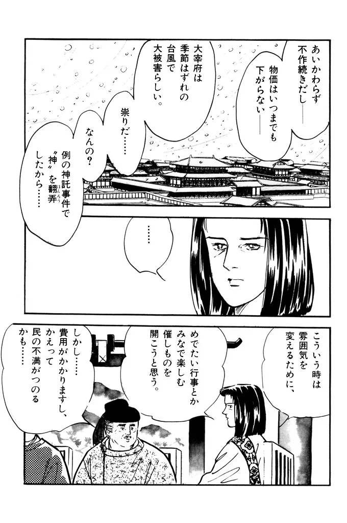 P25