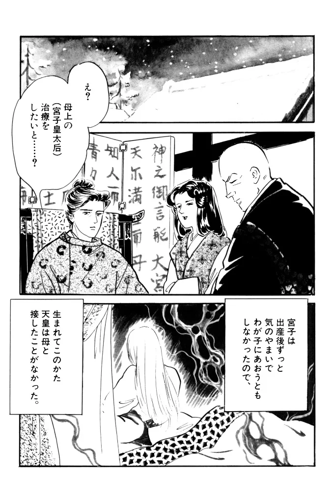 P27