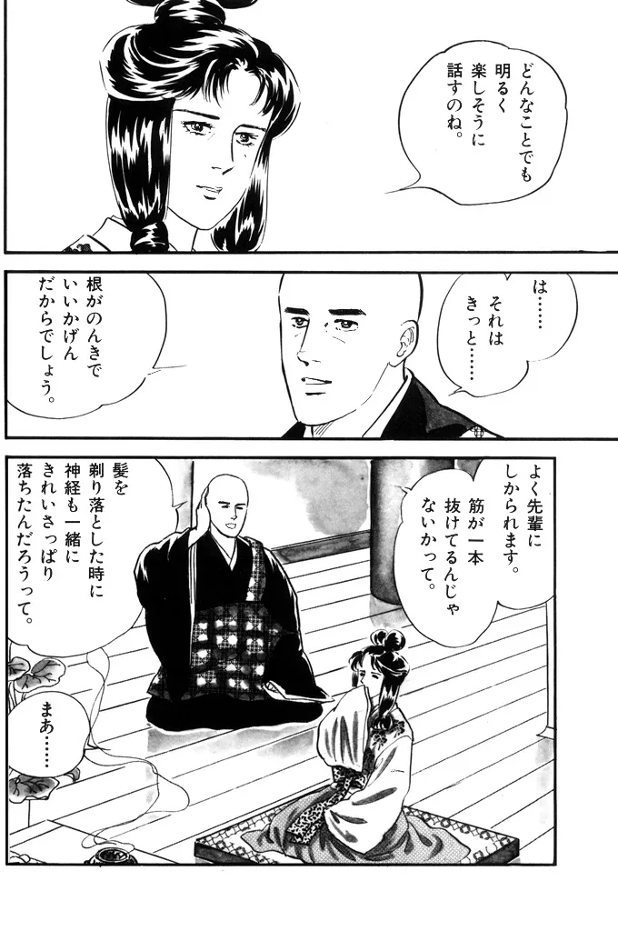 P26