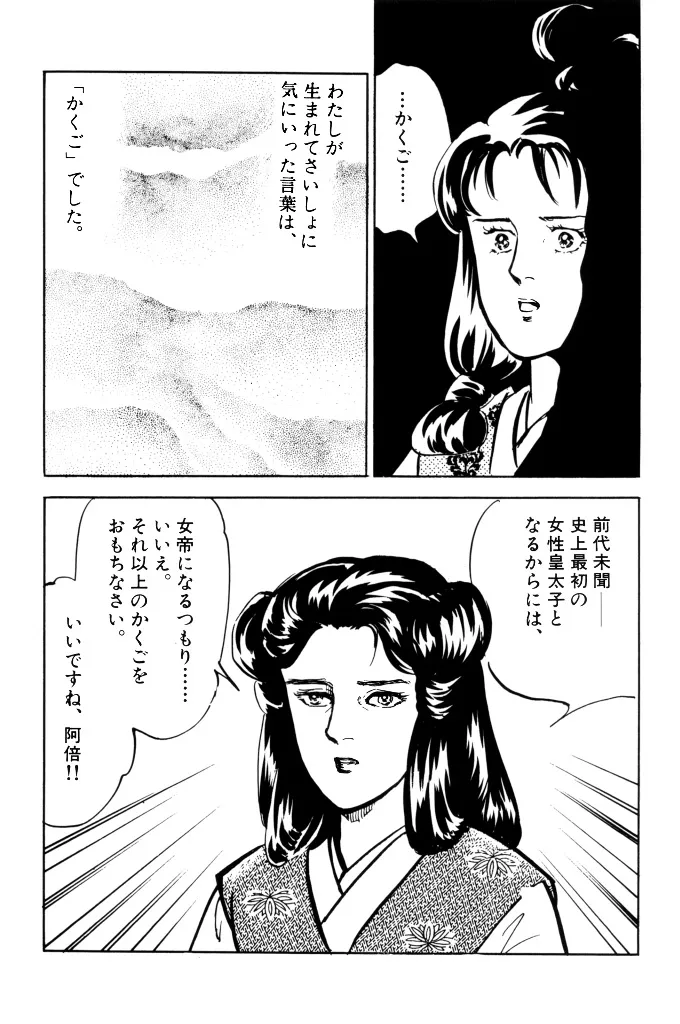 P27