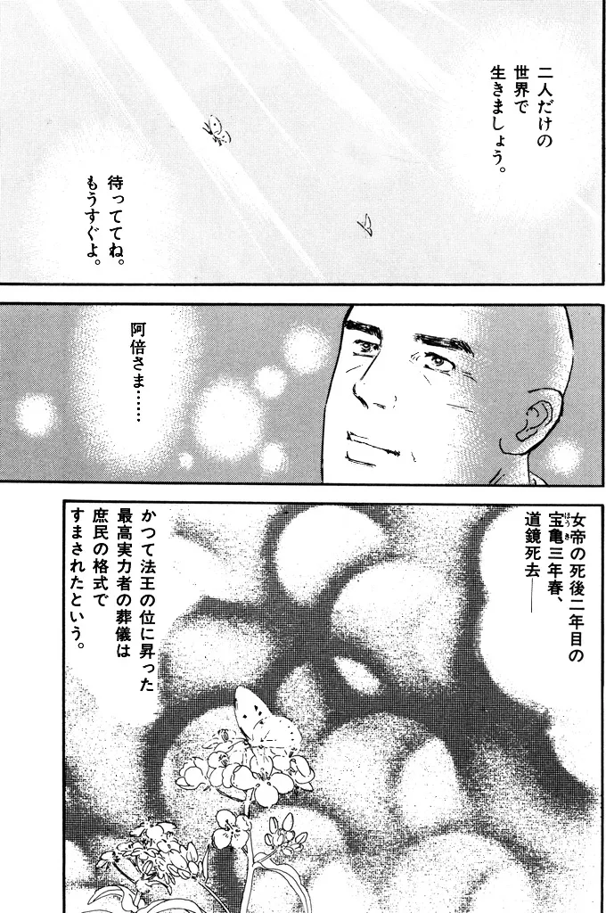 P31