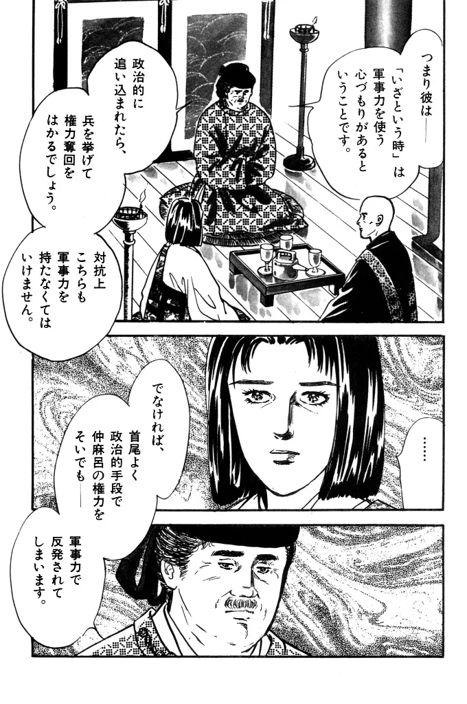 P29