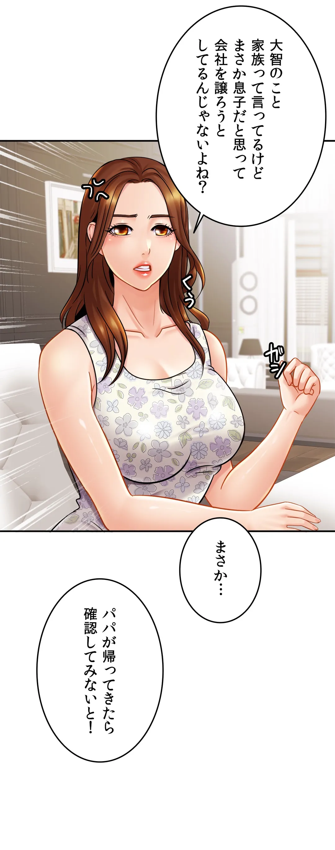 P42