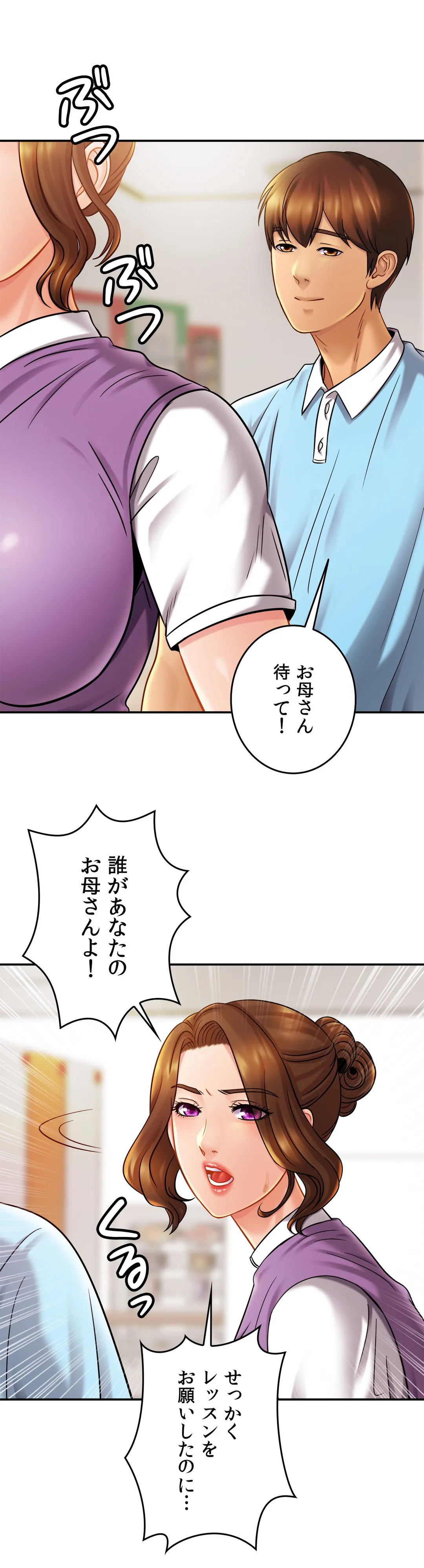 P44