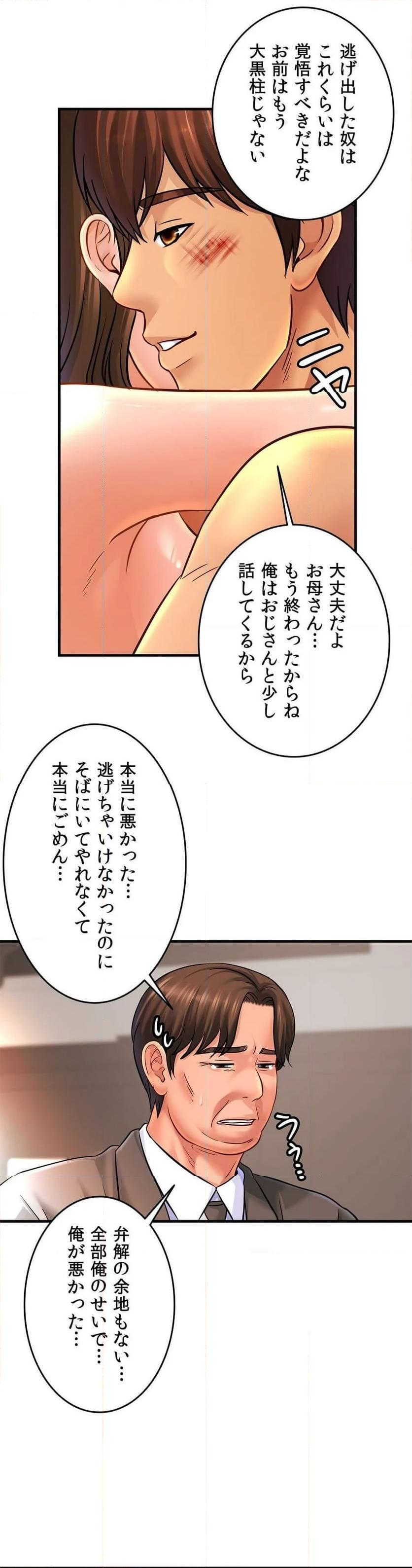 P38