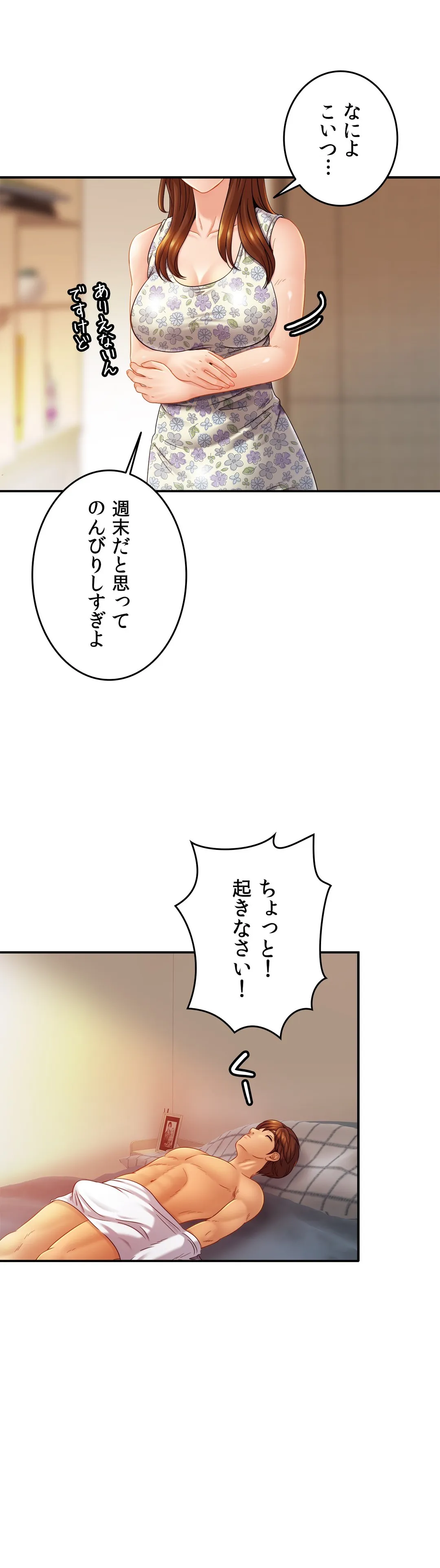 P18