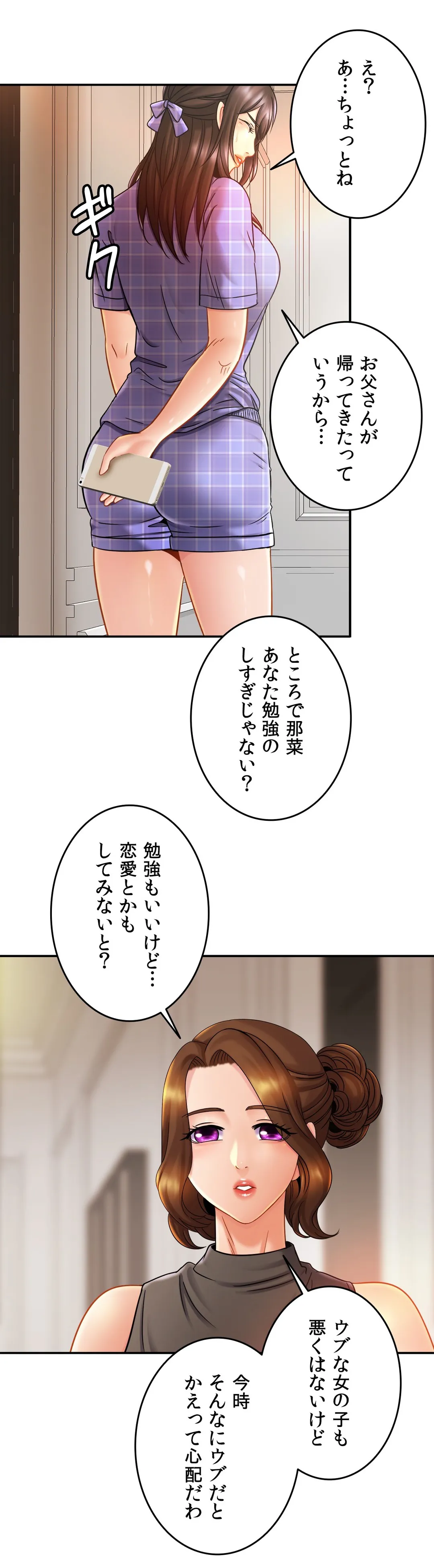 P34