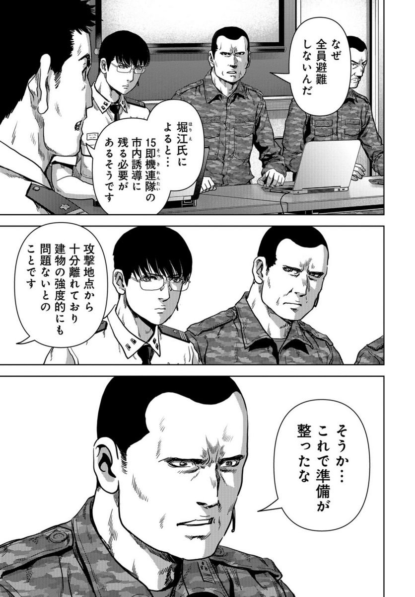 P23