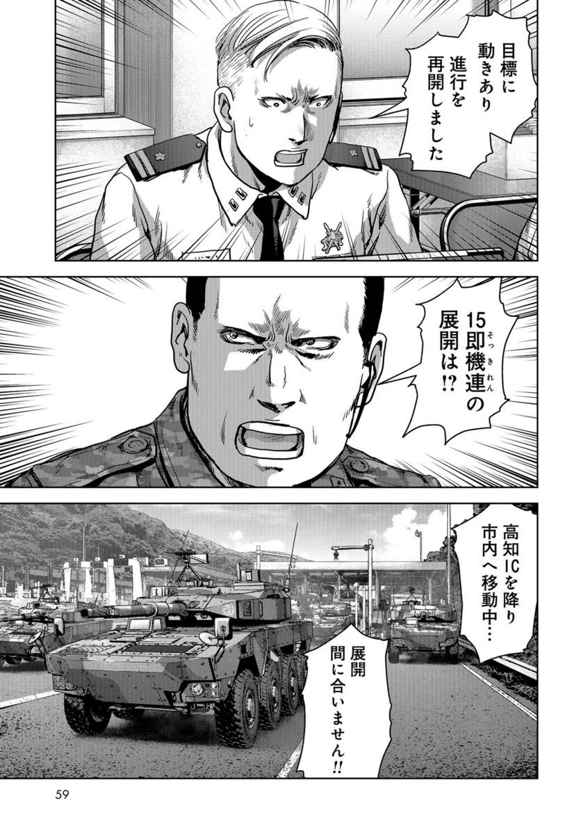 P29