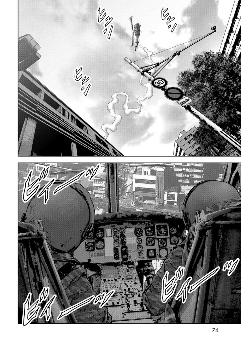 P44
