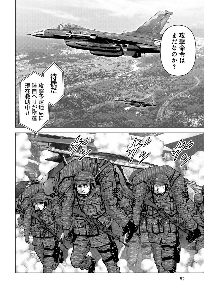 P52