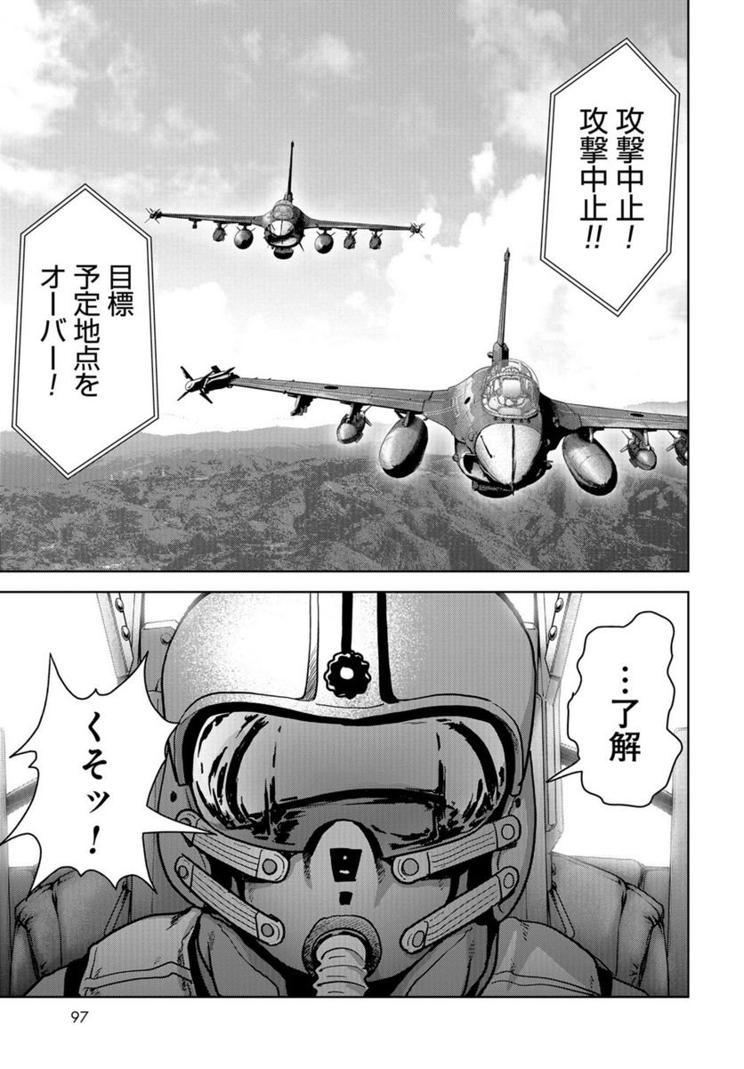 P67