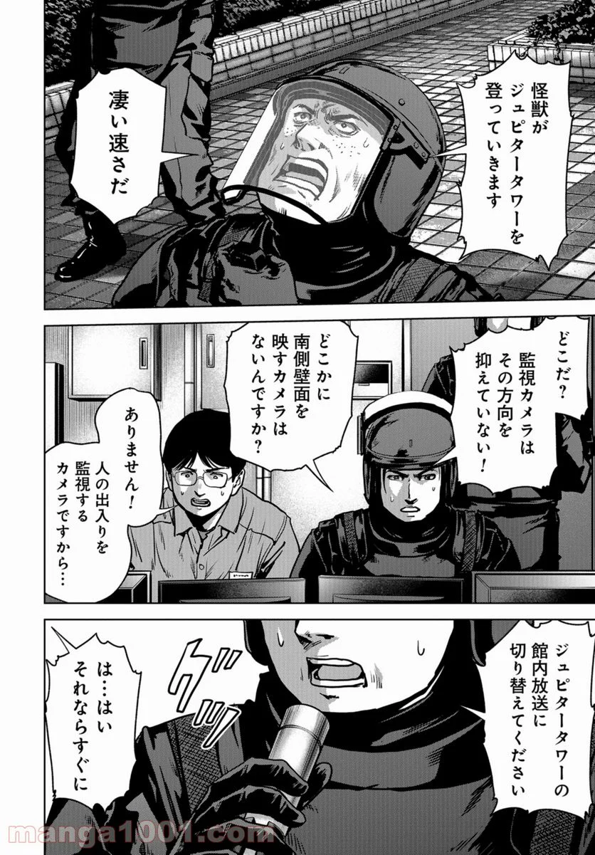 P28