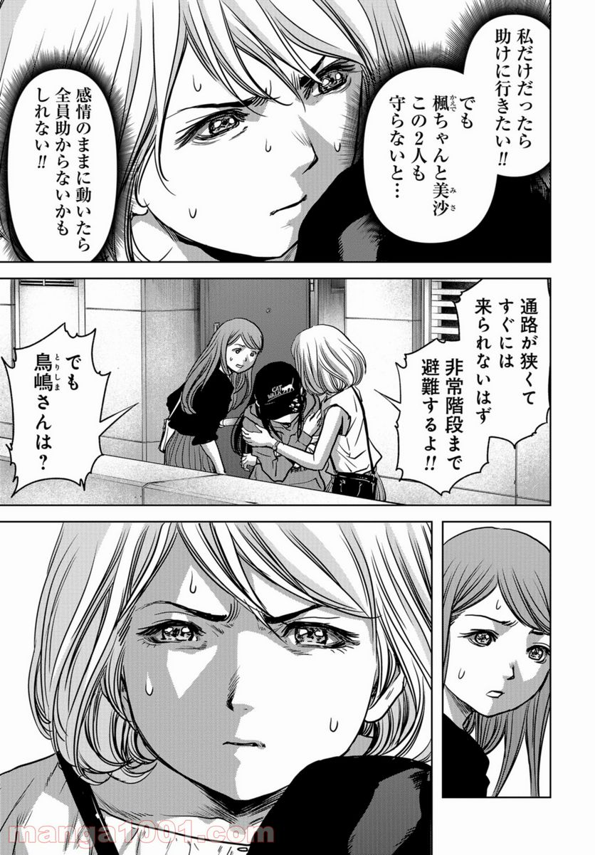 P43