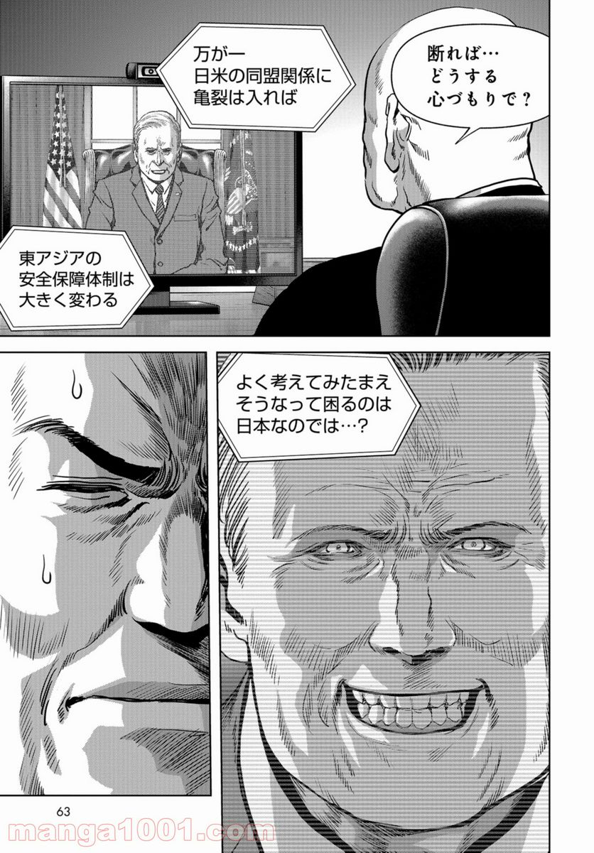 P57