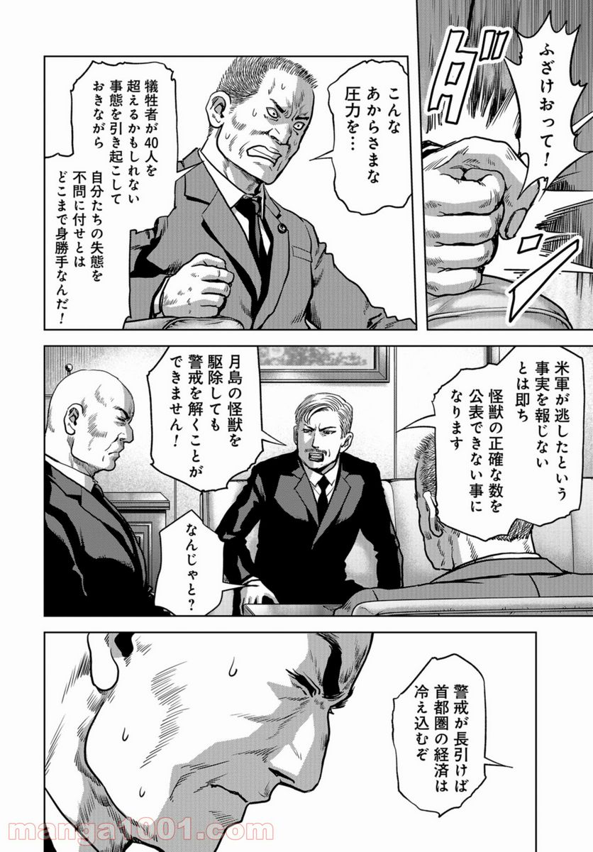 P58