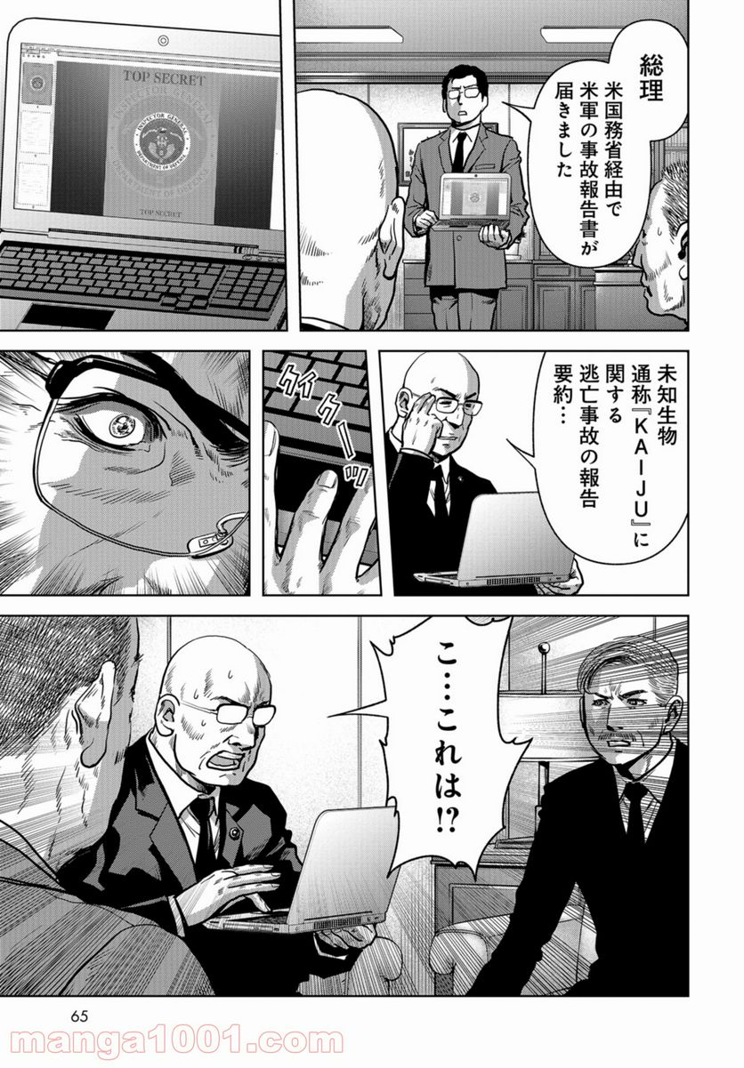 P59