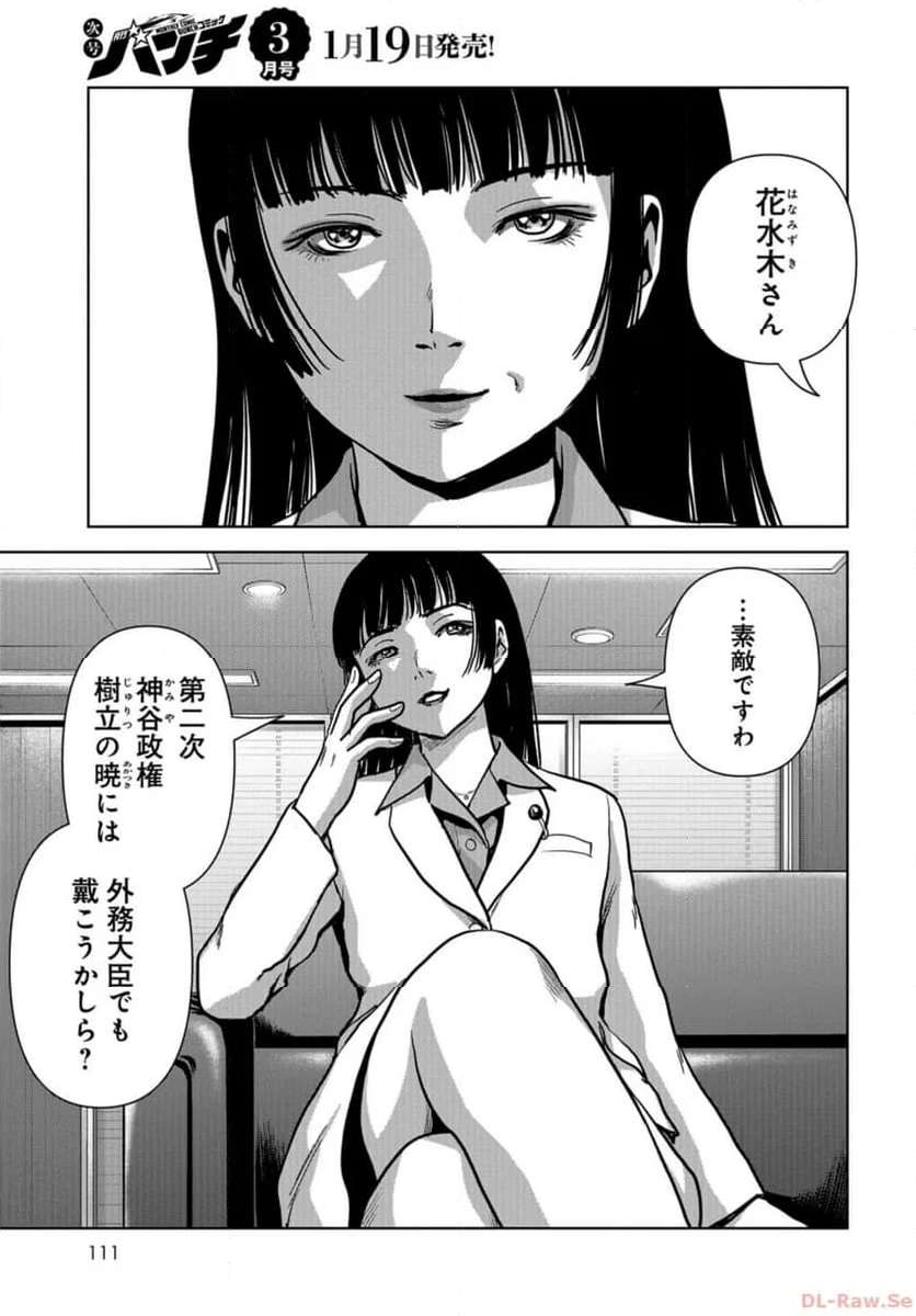 P31