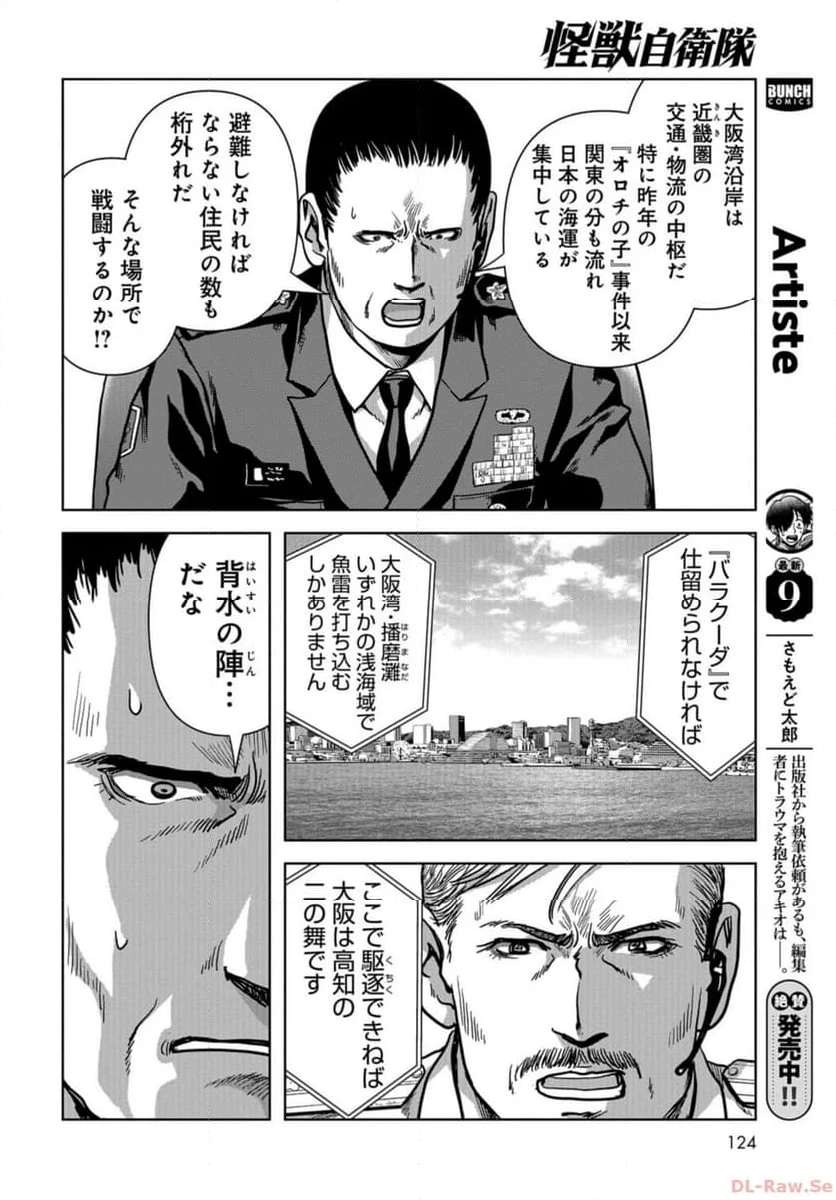 P44