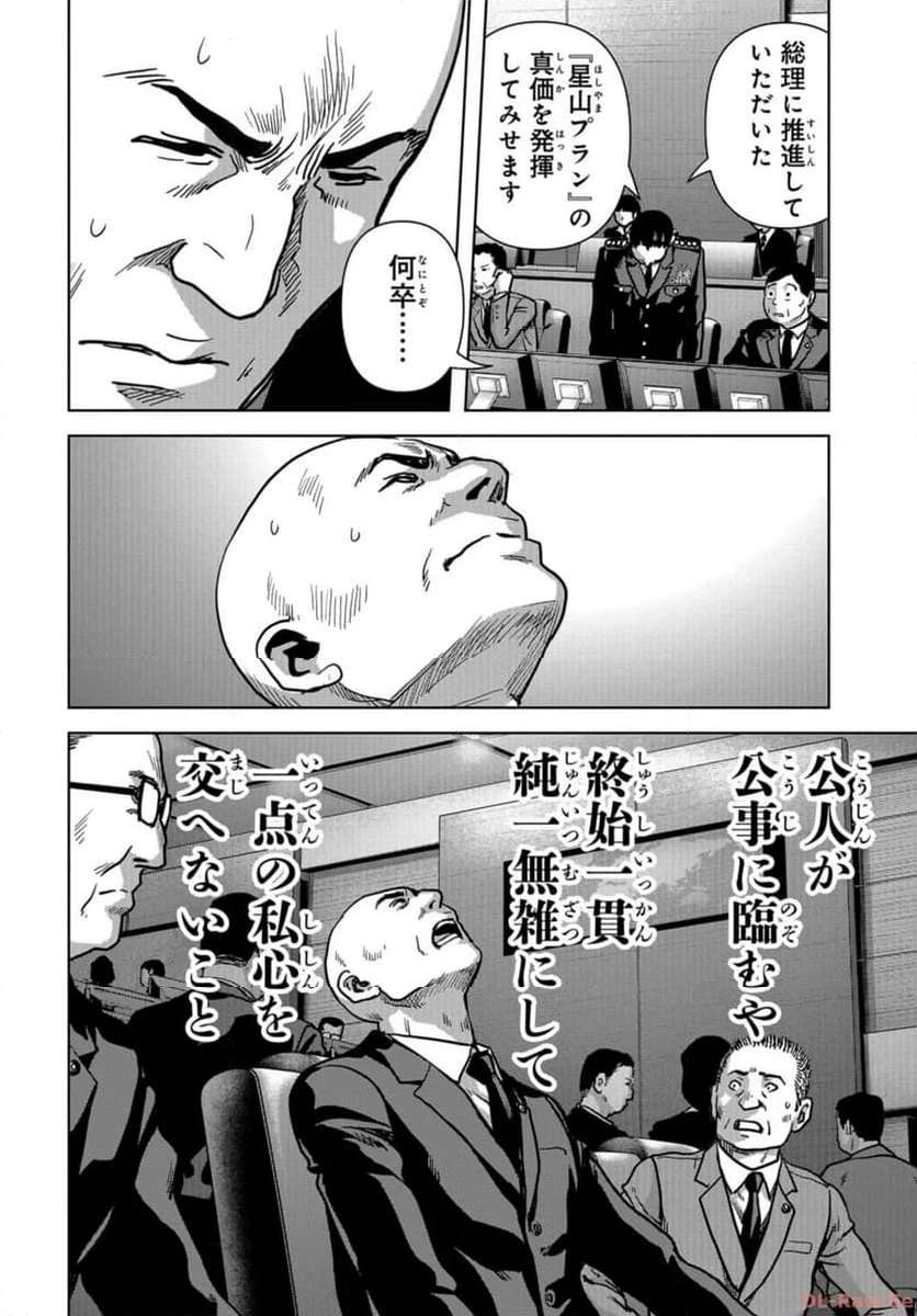 P46