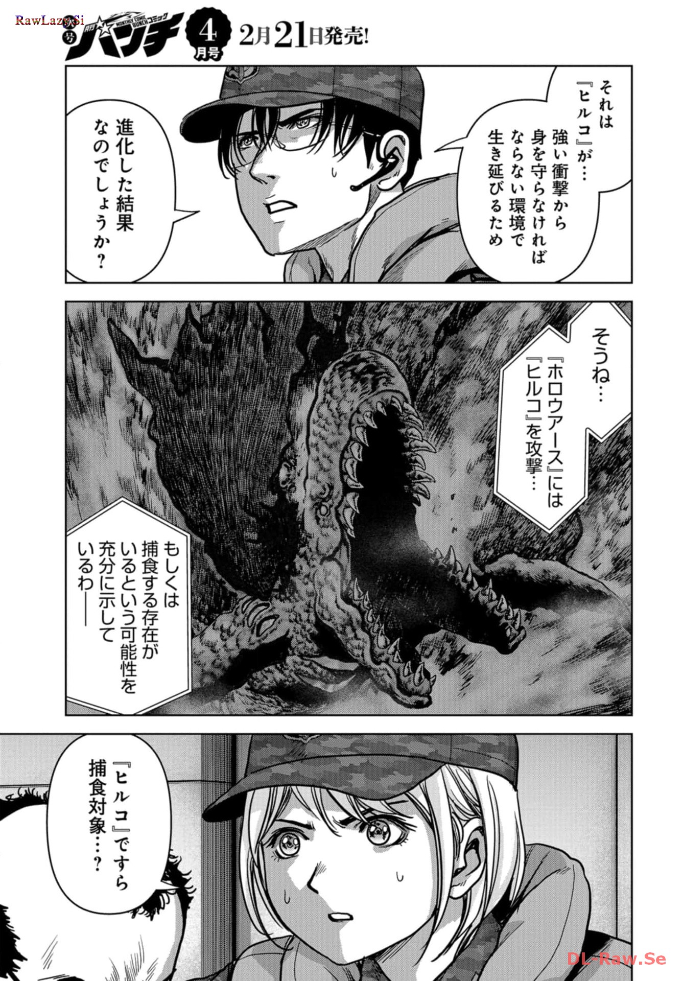 P44