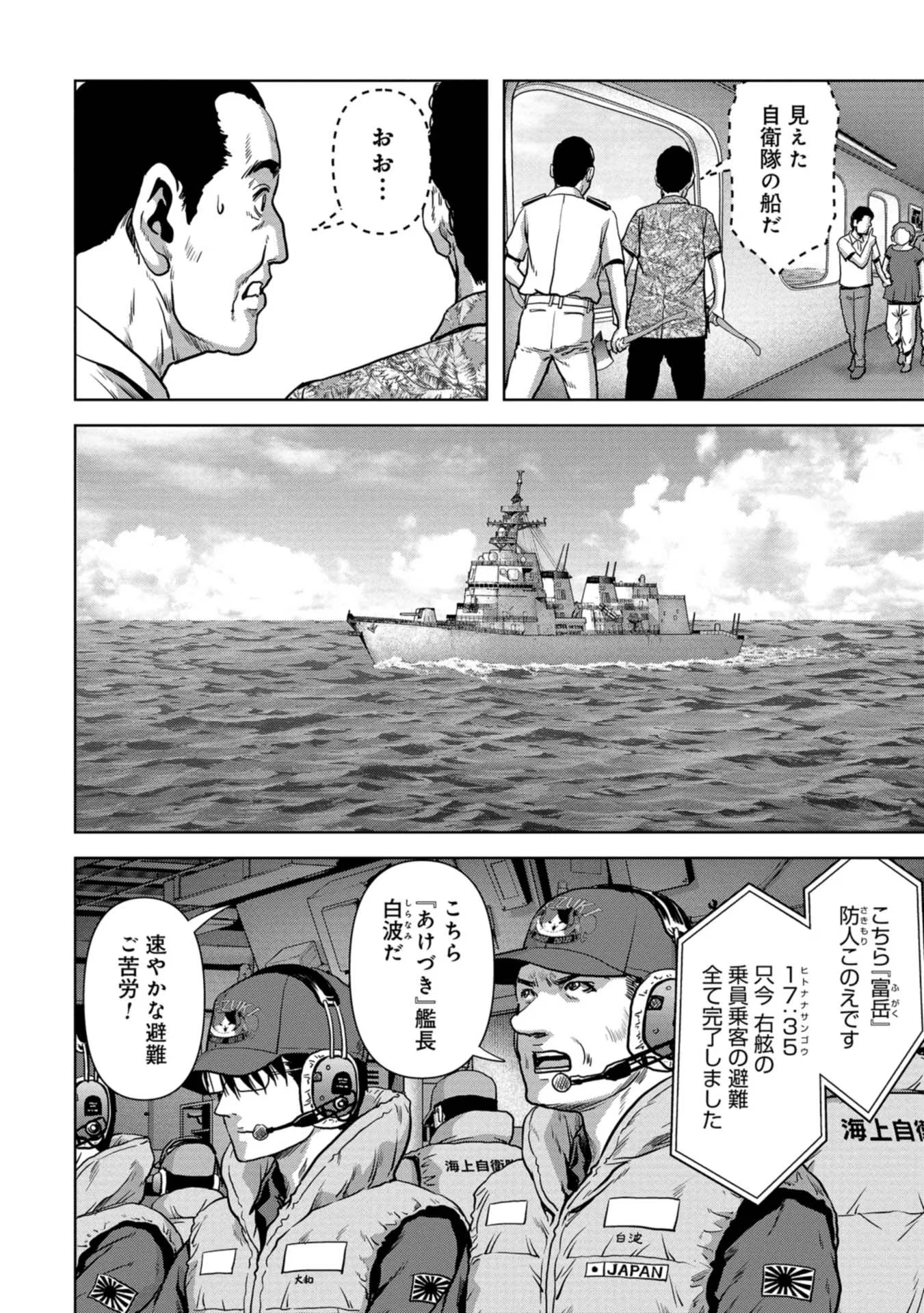 P44