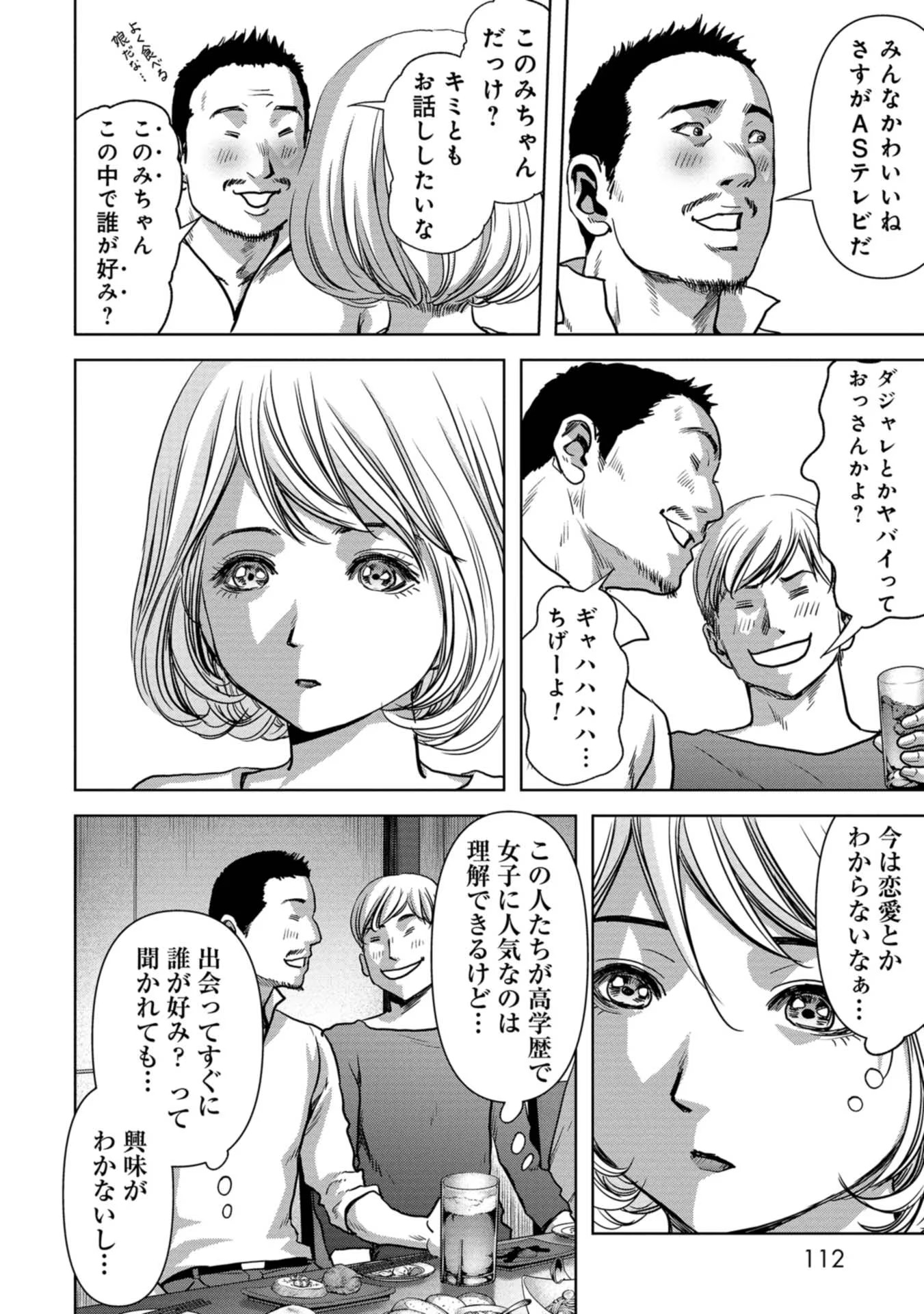 P48