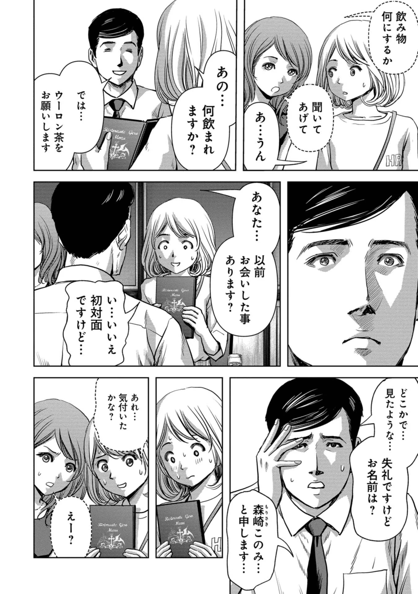 P52