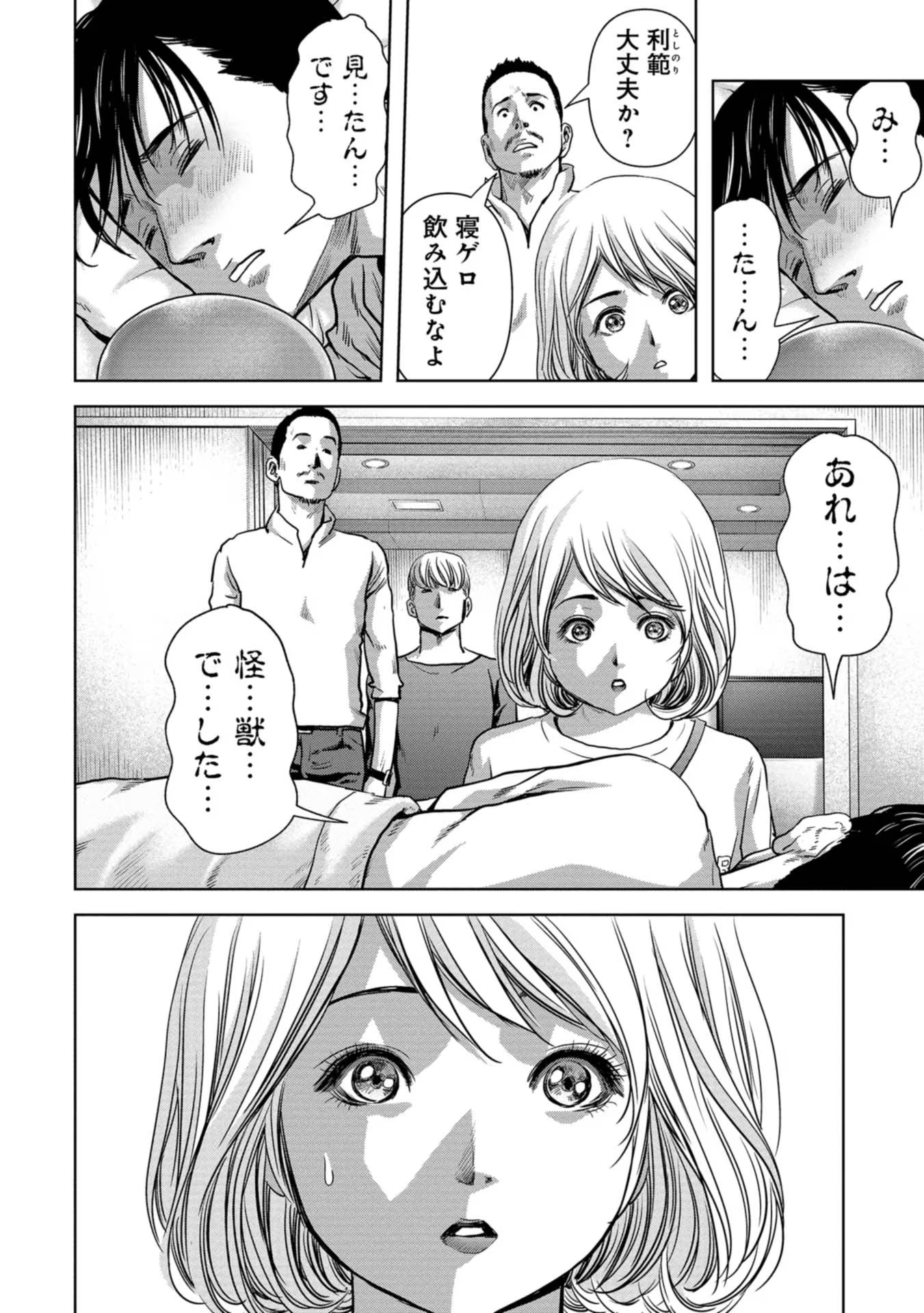 P58