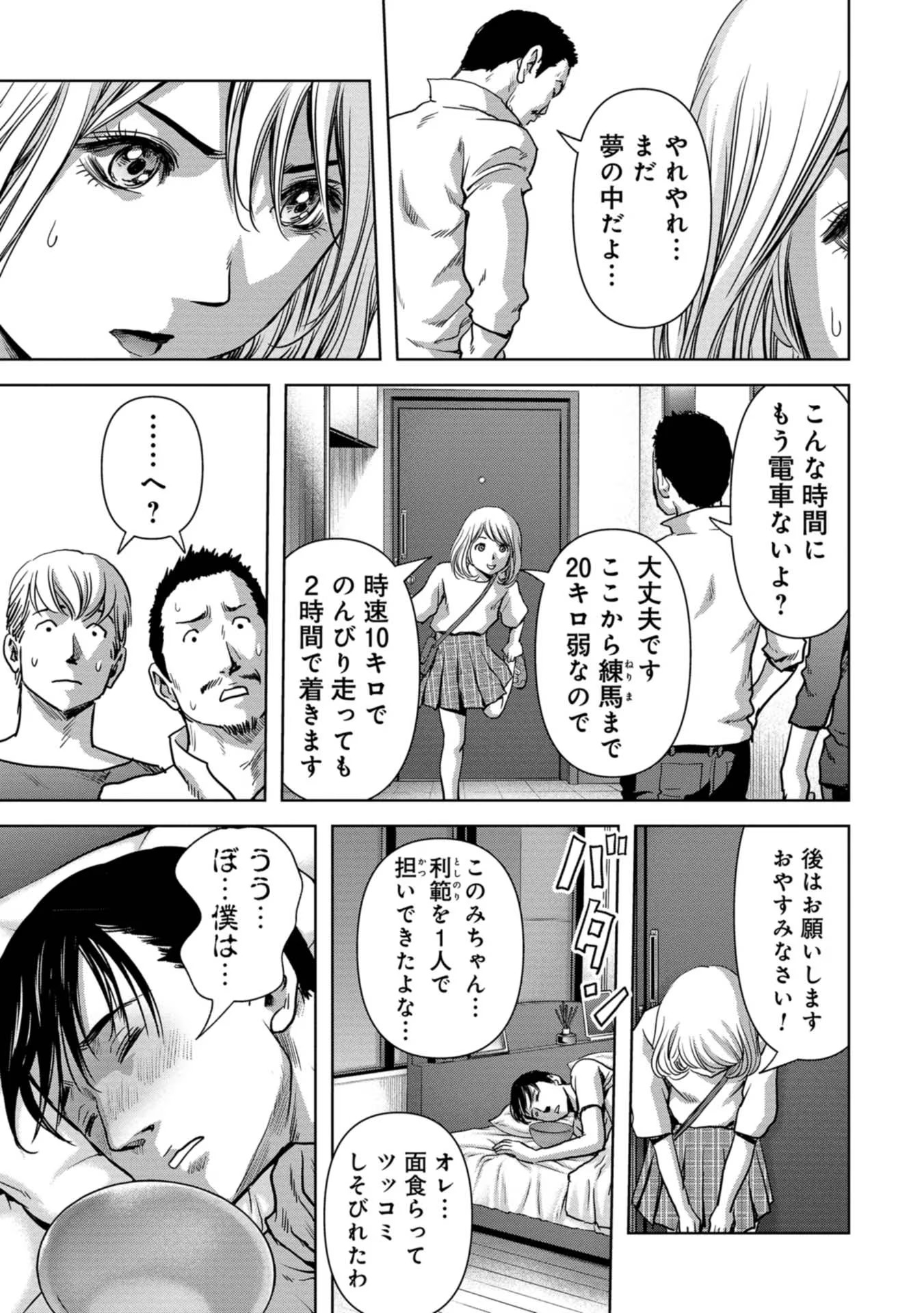 P59