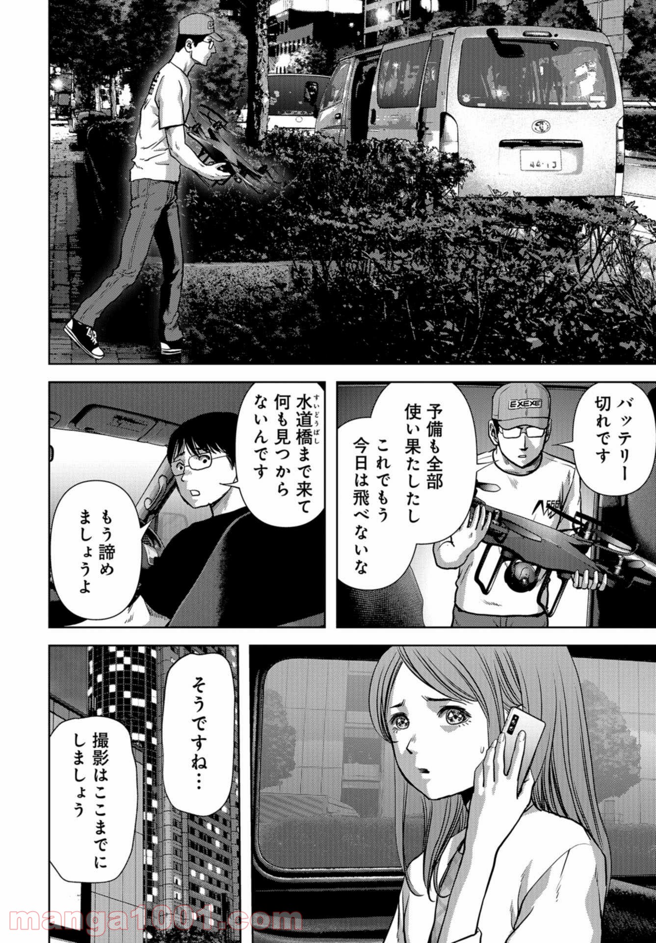 P34