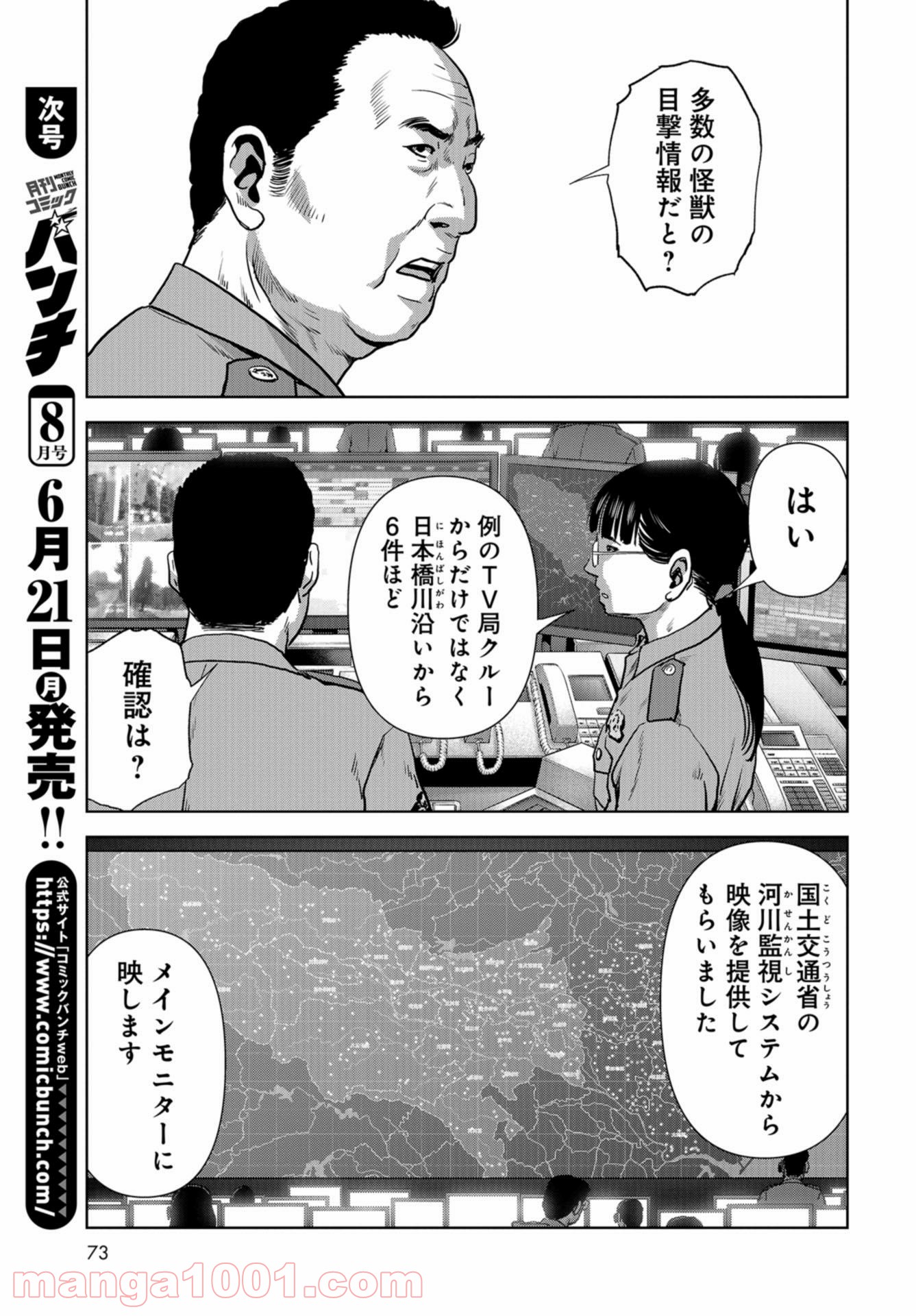 P39