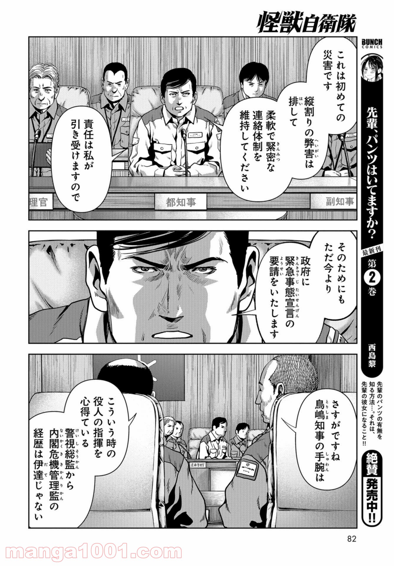 P48