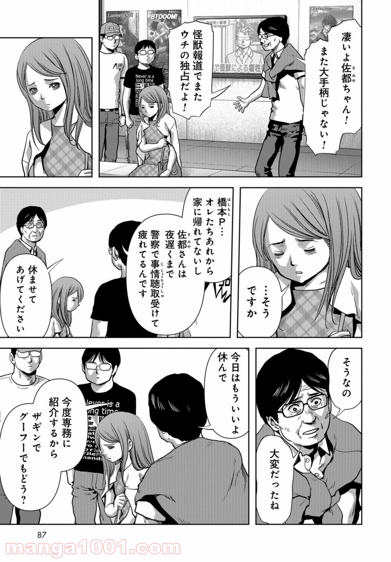 P53