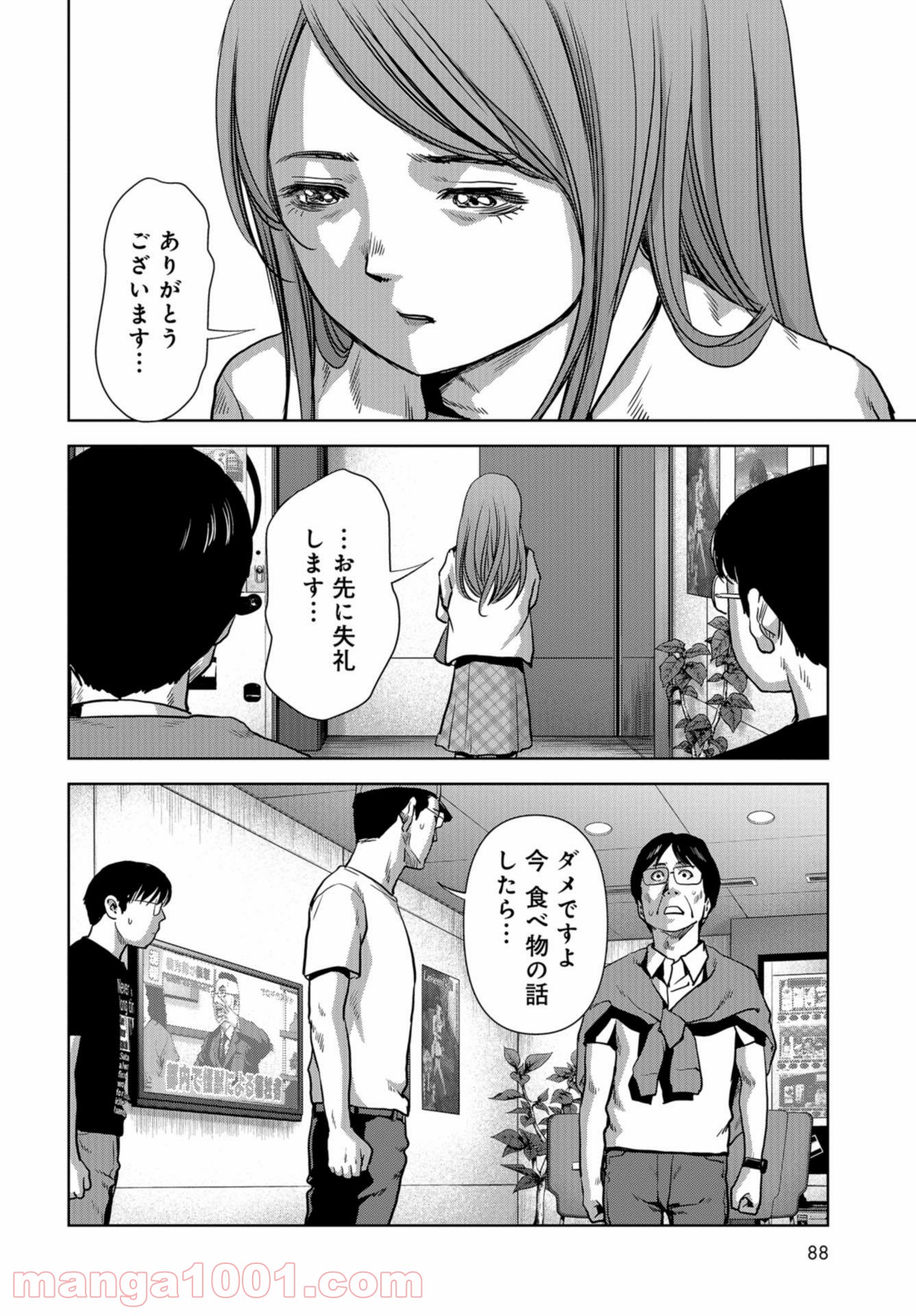 P54