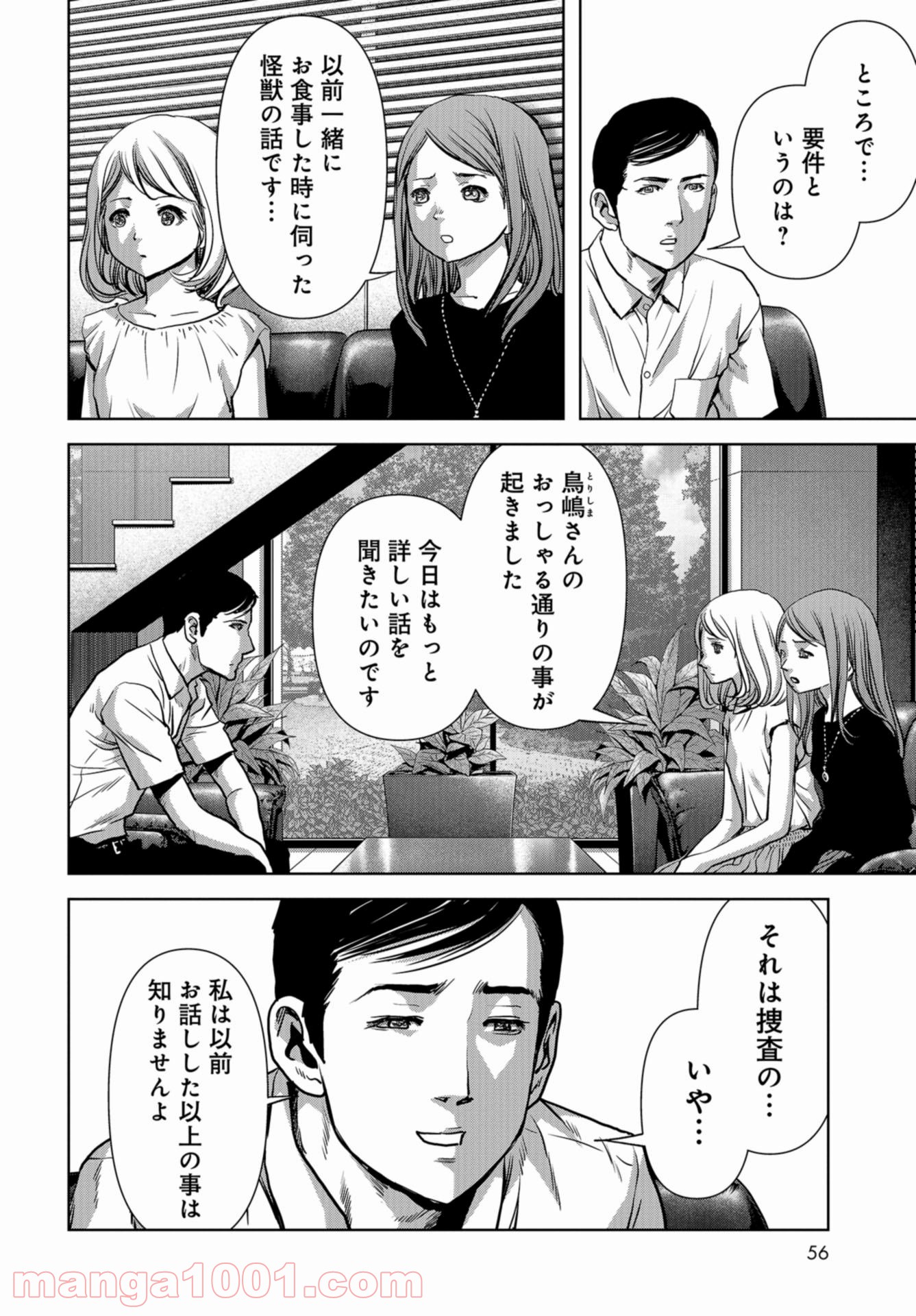 P52