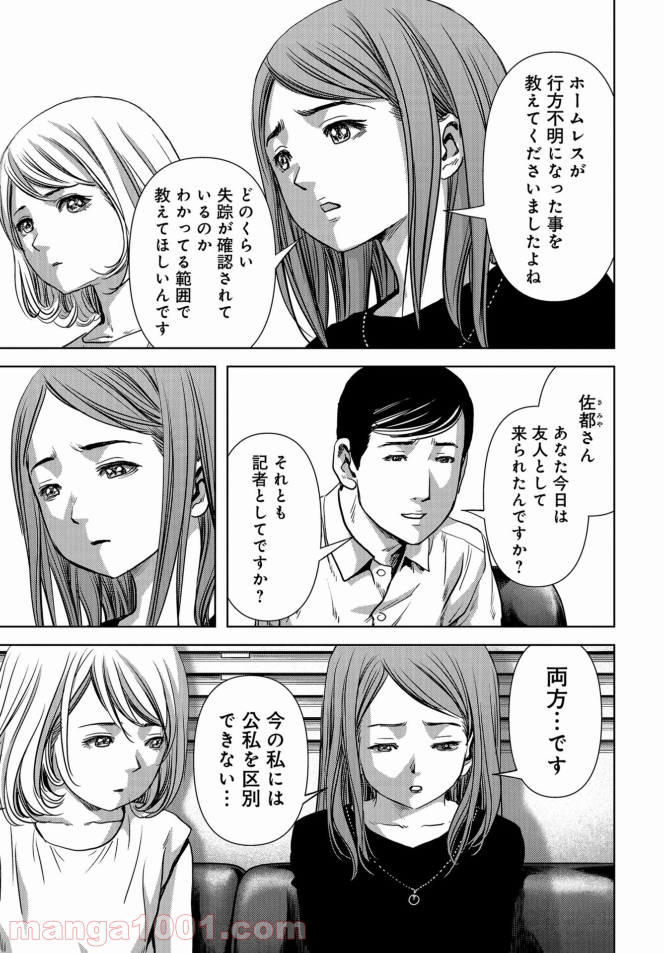 P53