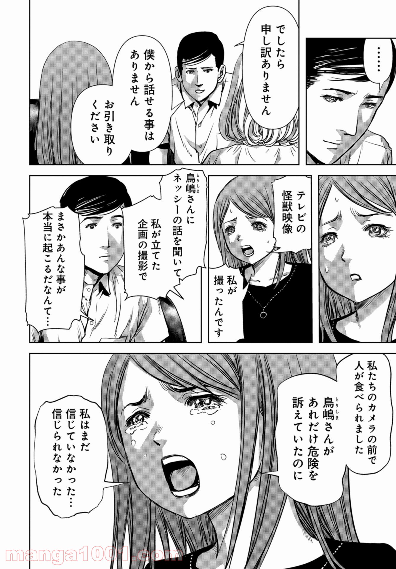 P54