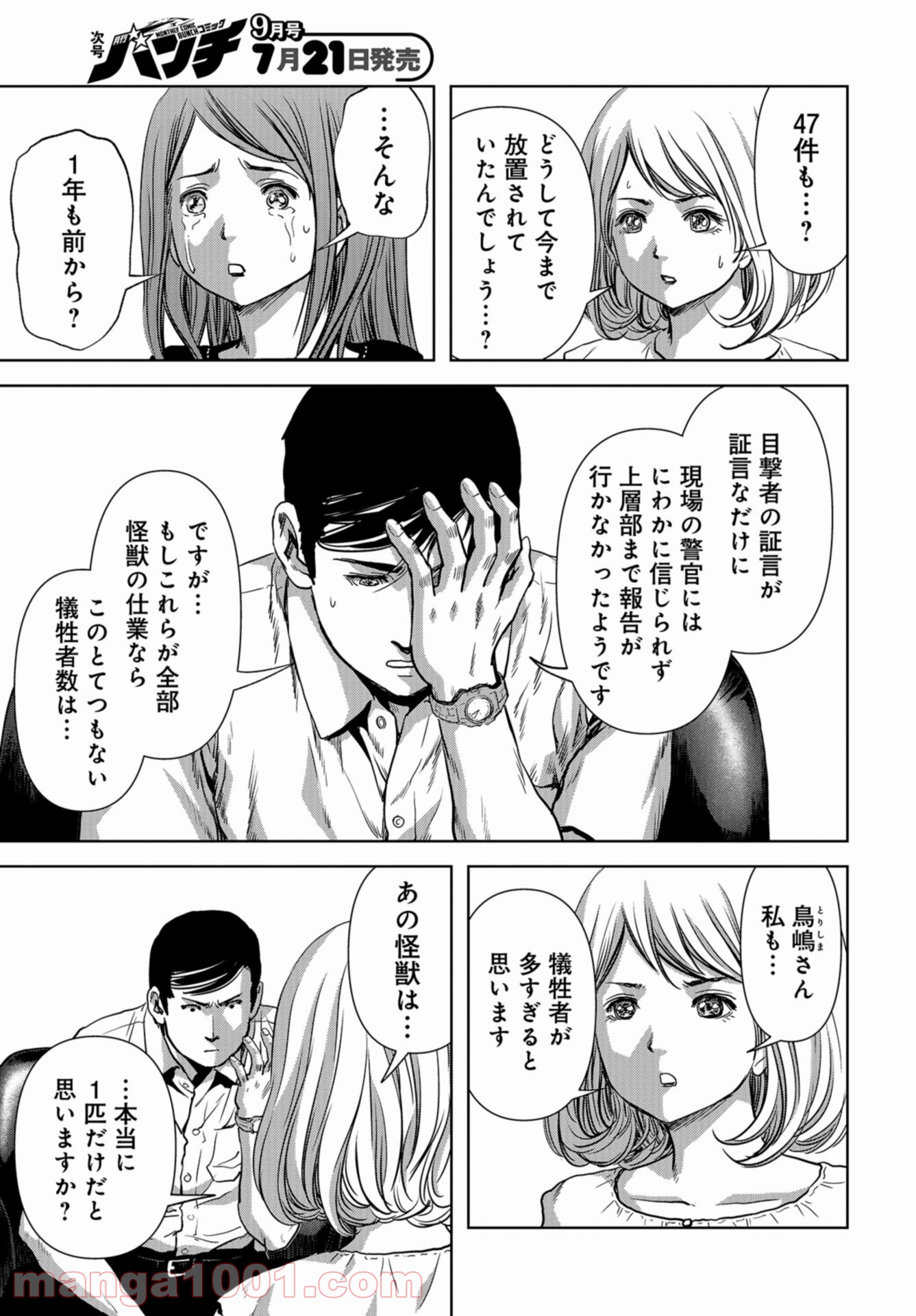 P57