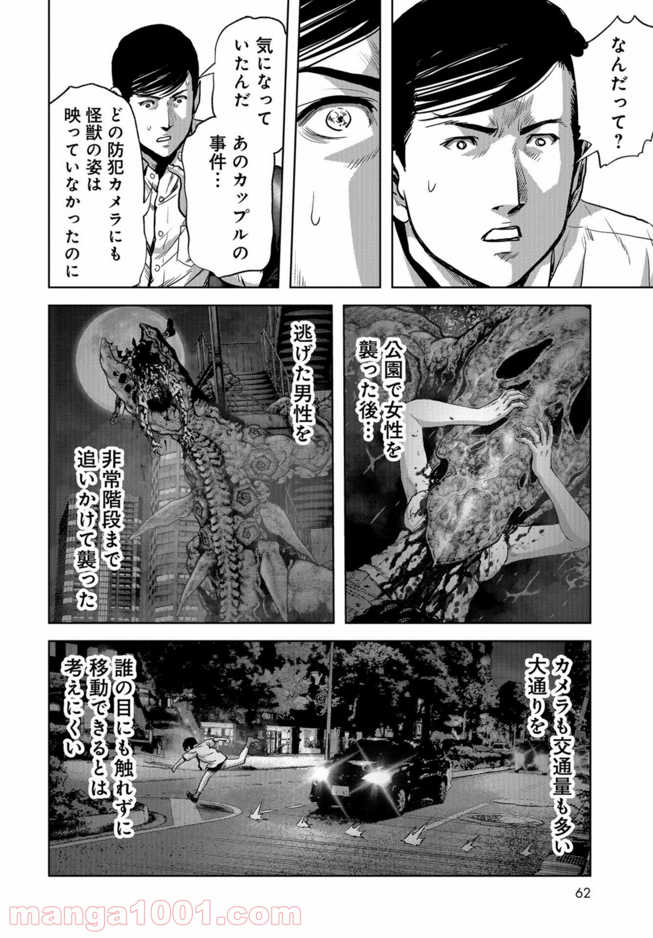 P58