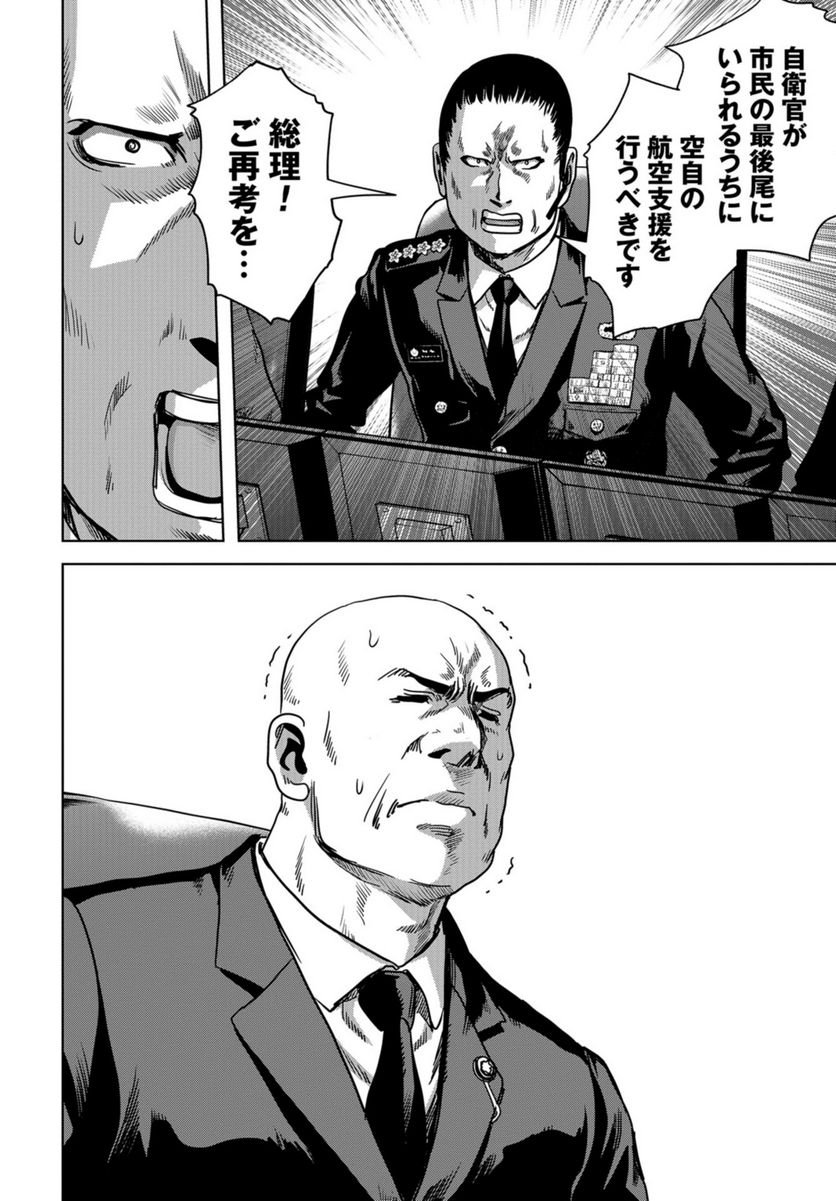 P30