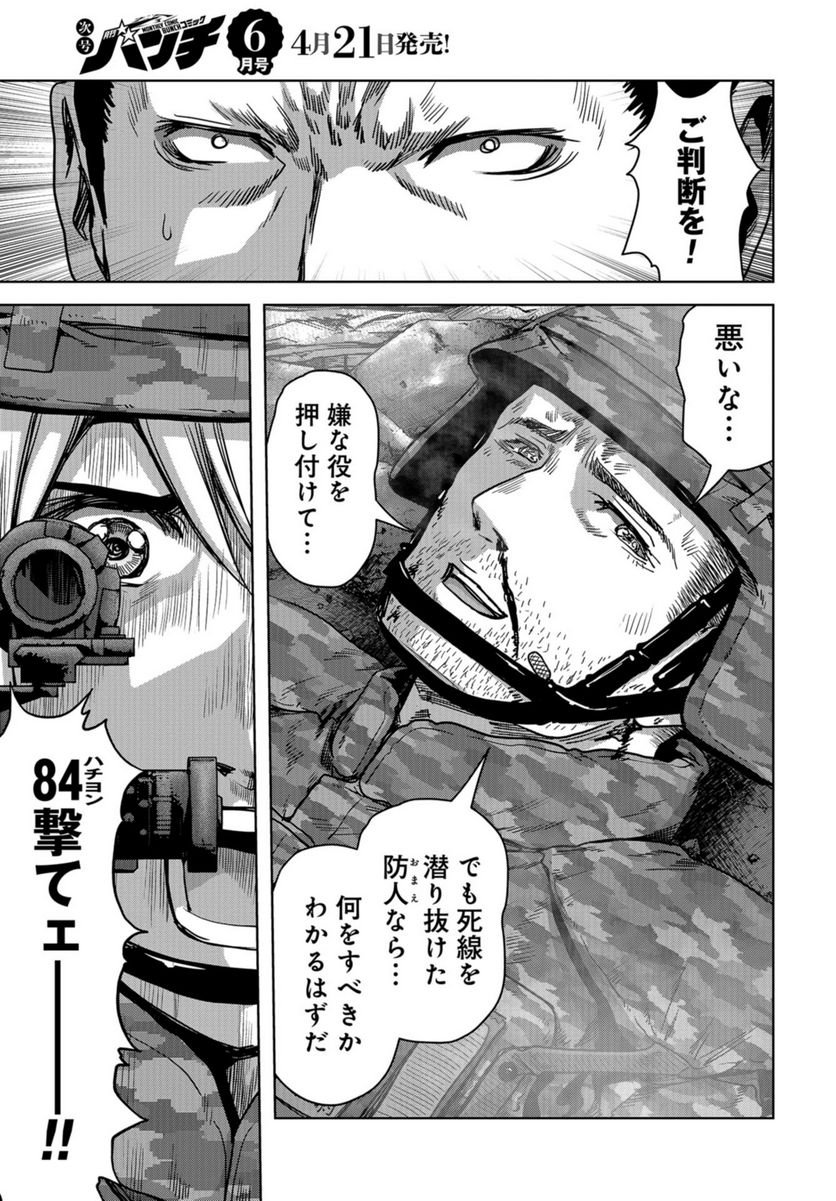 P39