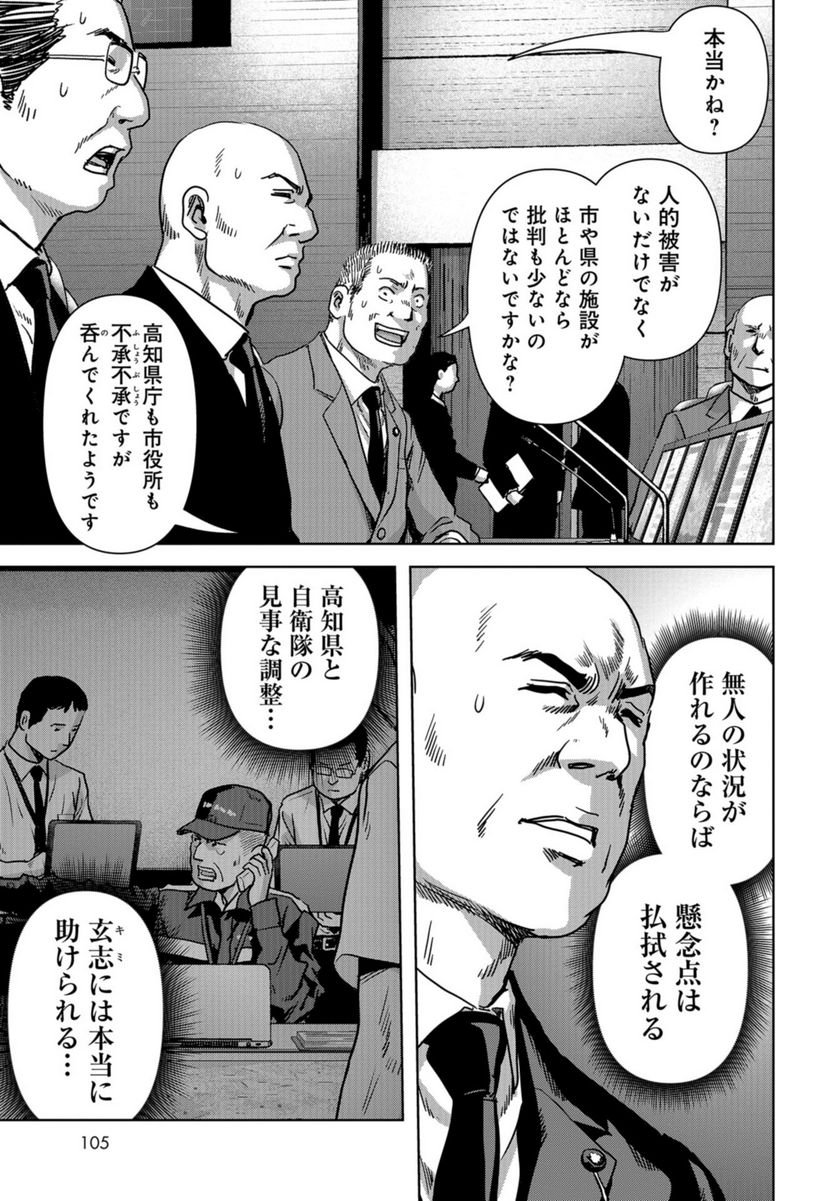 P61