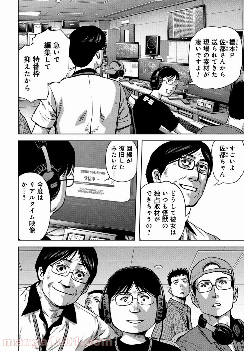 P42
