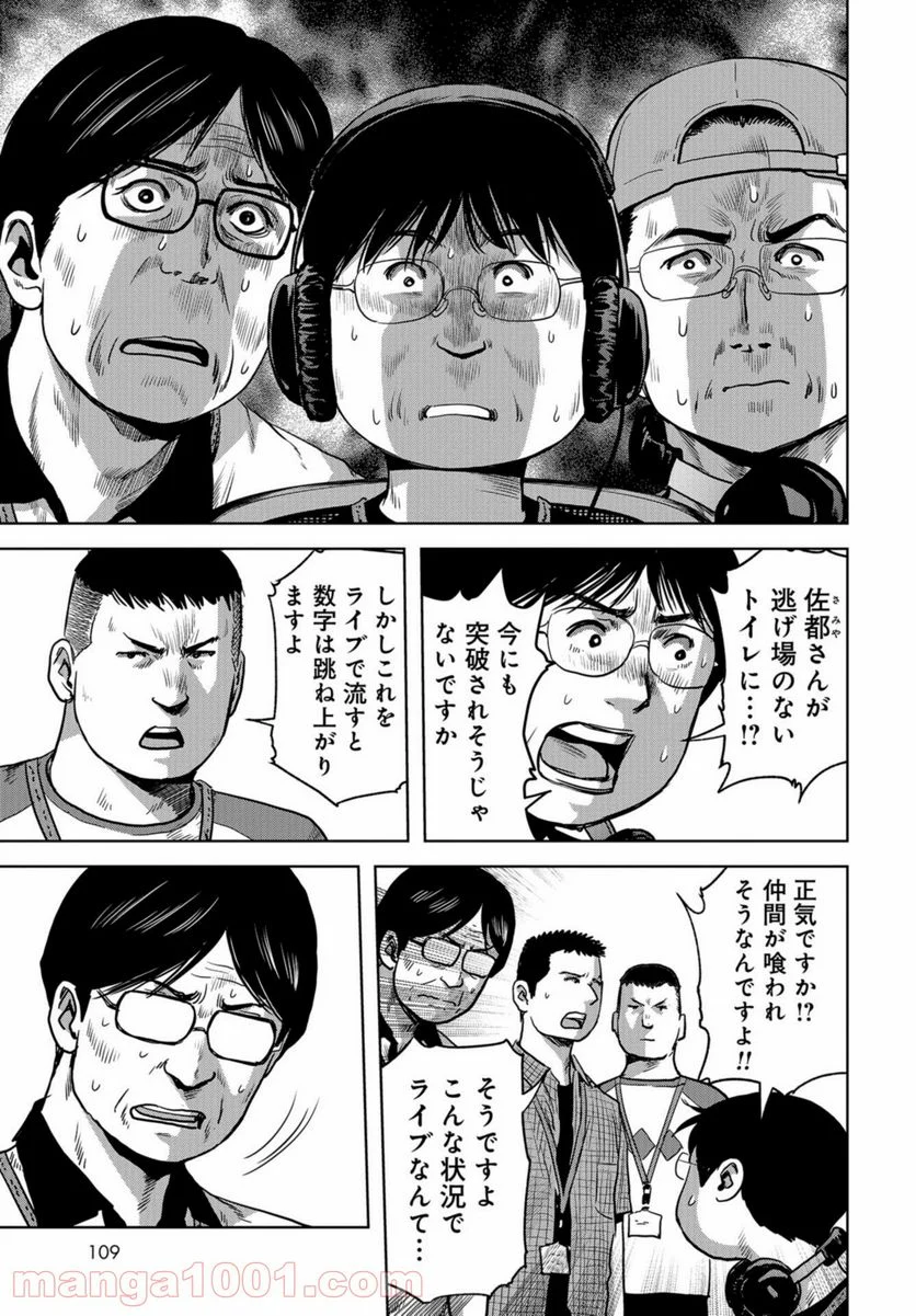P43