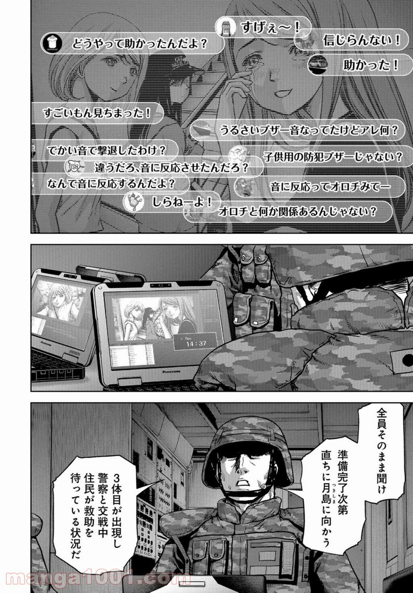P58