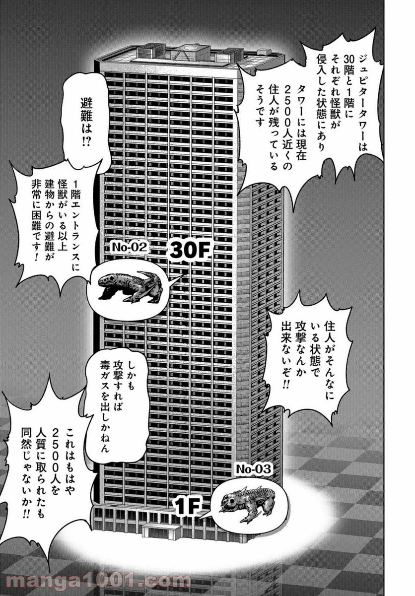 P61